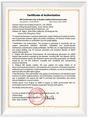 Qualification Certificate